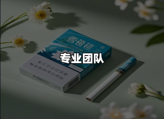 黑金团队